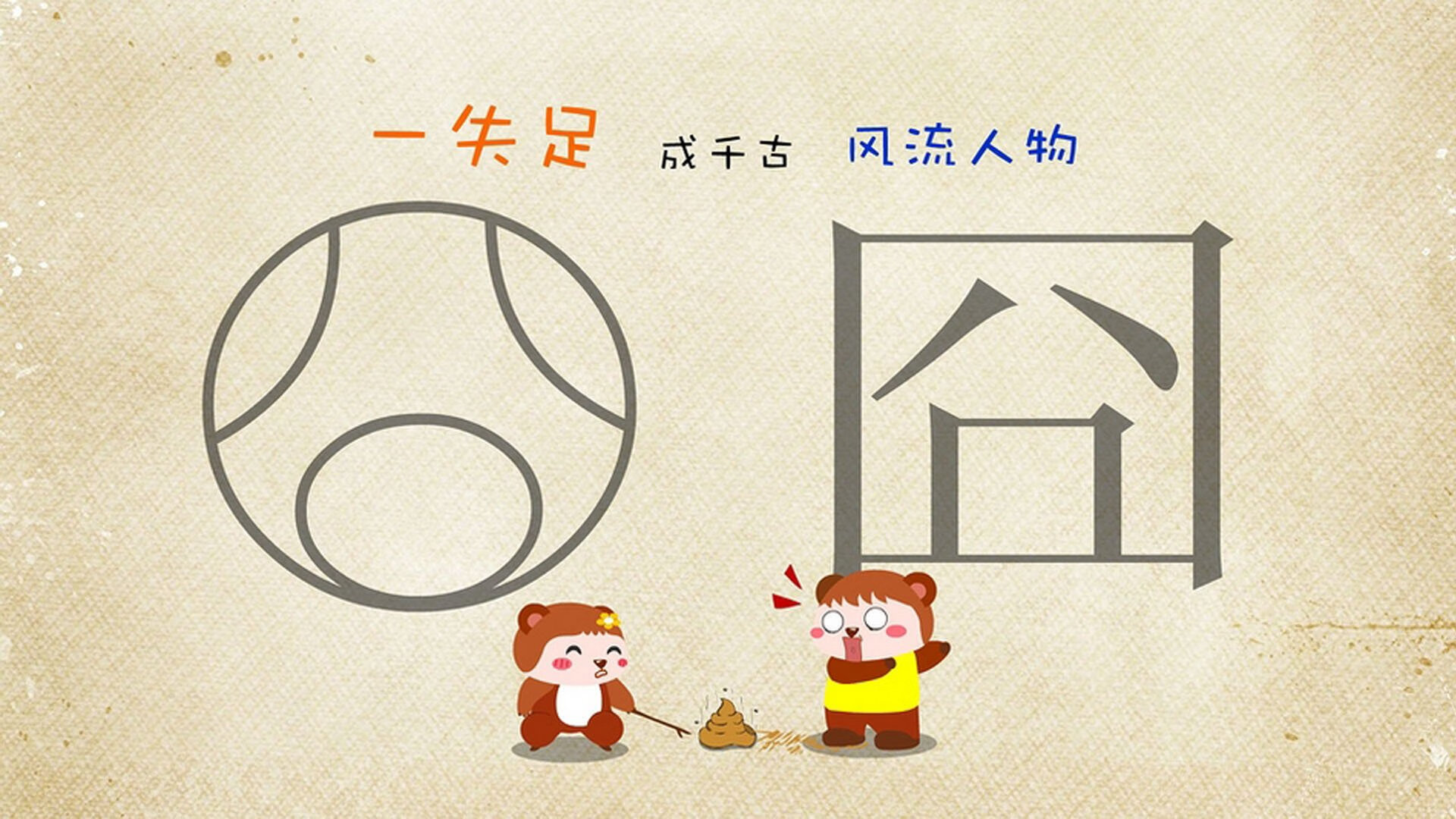 KAIYUNAPP-东亚杯国足惨败 球迷发声要求改革，中国足球东亚杯