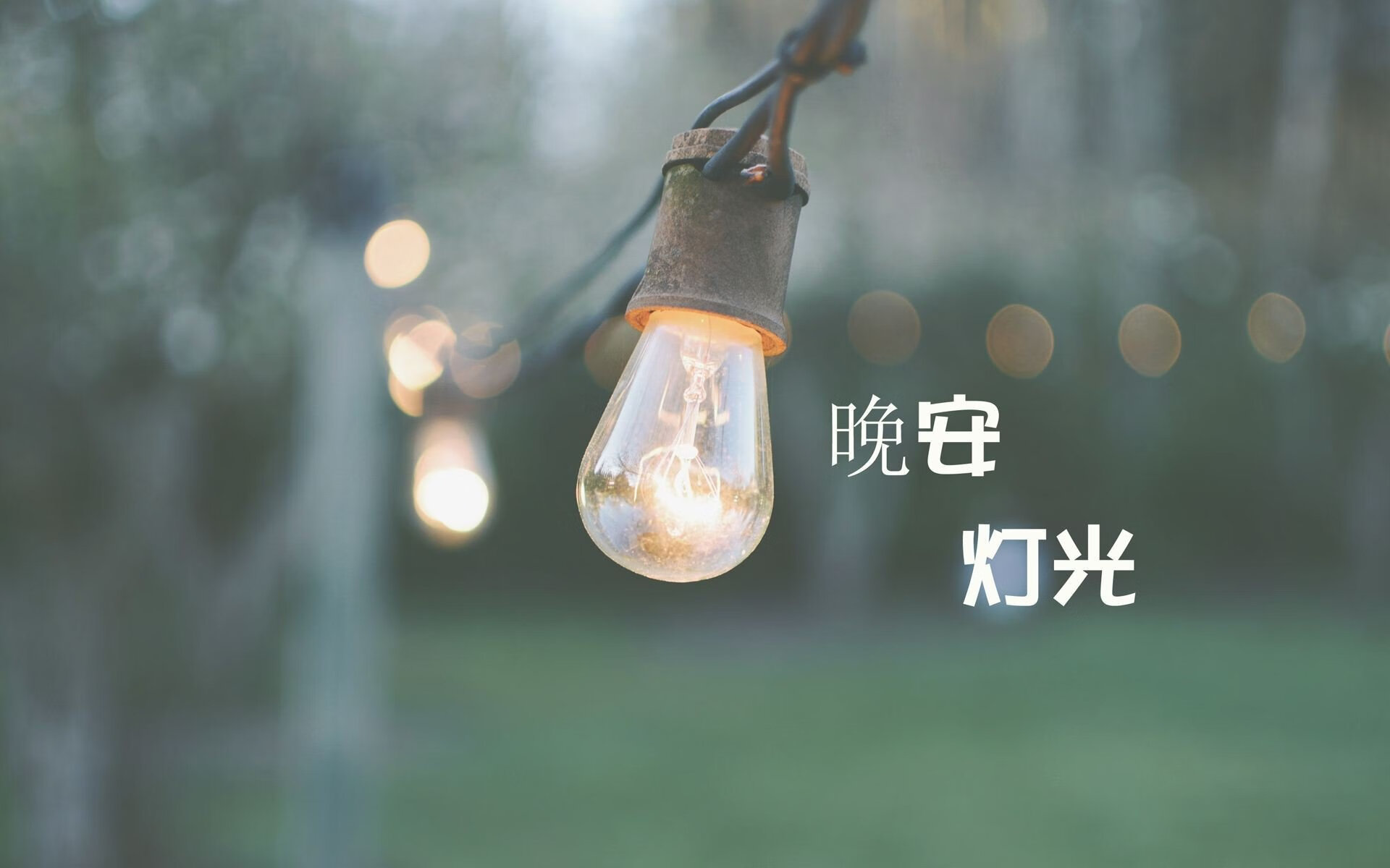 球队是否应优先弥补中场还是锋线短板决定战绩变化，球队中哪个位置最重要