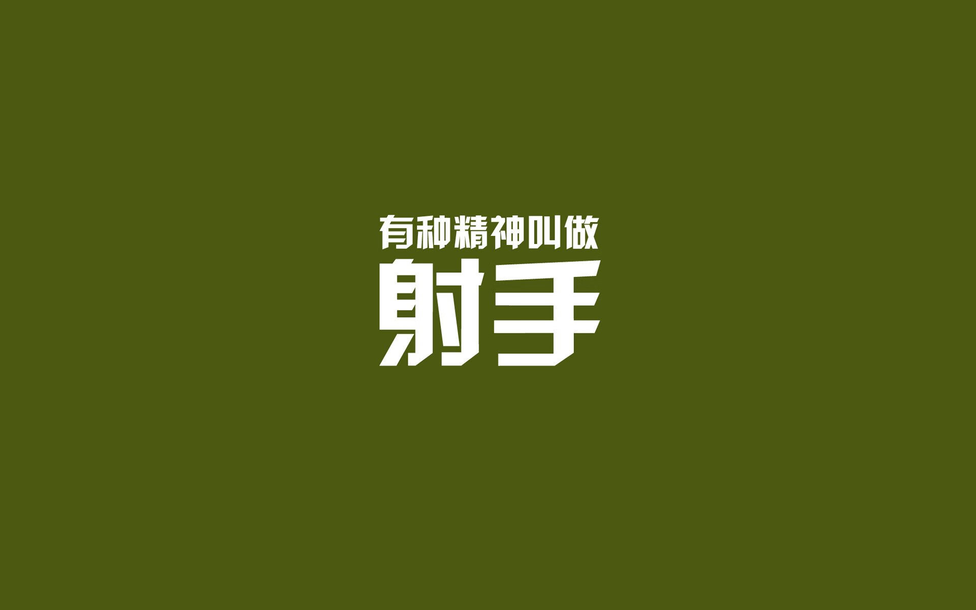 体育新闻中心通报运动队心理支持体系构建方案，运动员心理疏导